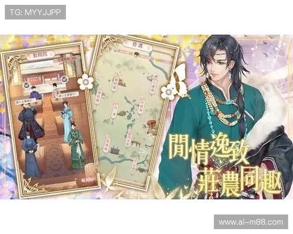 如何通过手游与NPC展开浪漫爱情故事体验全新恋爱冒险之旅